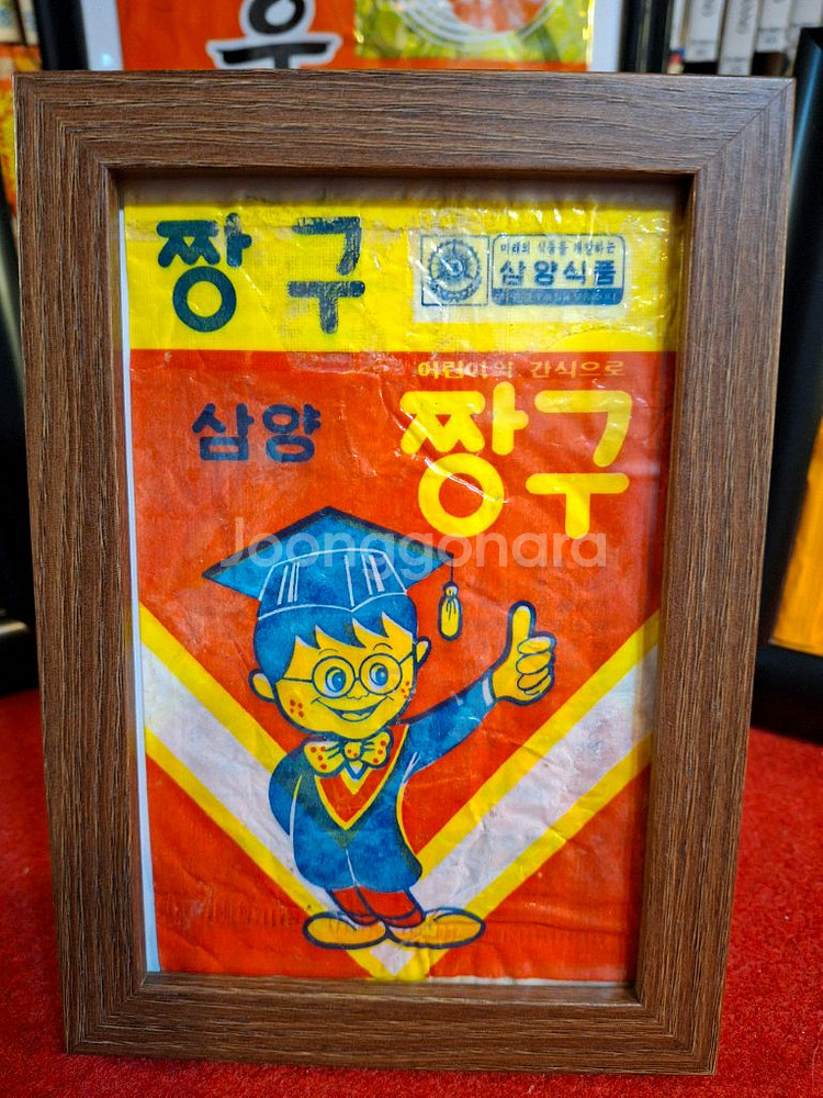옛 과자봉지 4점--4
