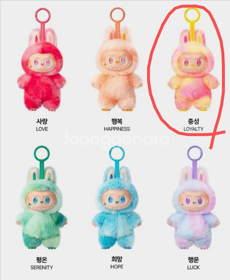 라부부 하이라이트 충성--0