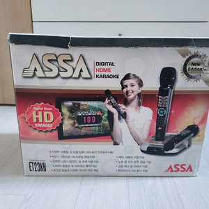 ASSA 디지털 가정용 노래방 ET23KH 모델