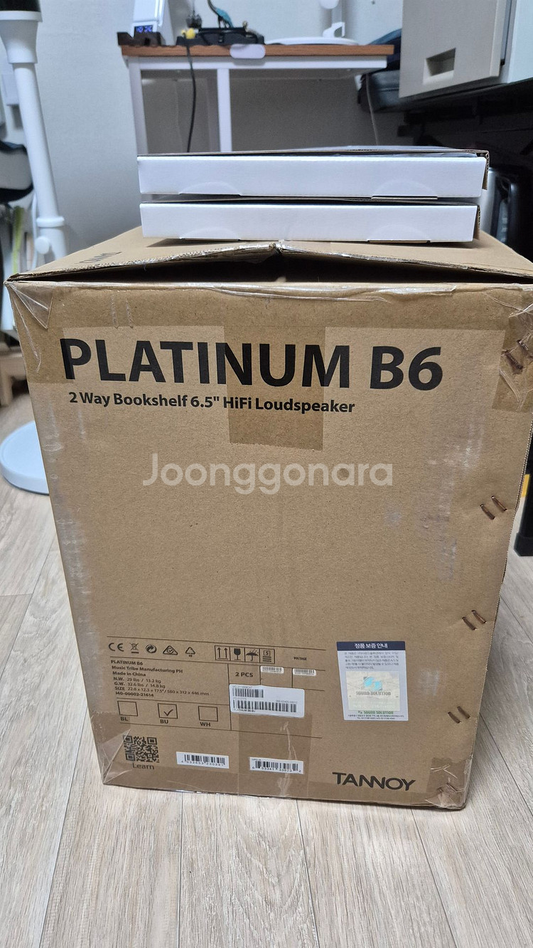 탄노이 스피커 PLATINUM B6--2