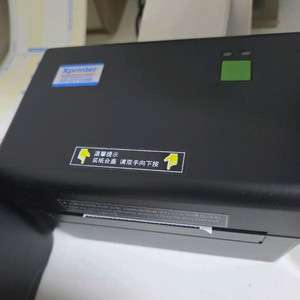 택배 송장 프린터 Xprinter