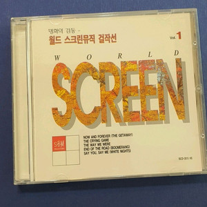월드 스크린 뮤직 컬렉션 CD