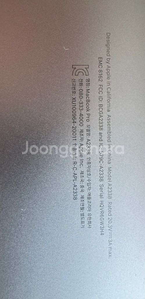 맥북 프로 13 (2022년) 24GB, 2TB--3