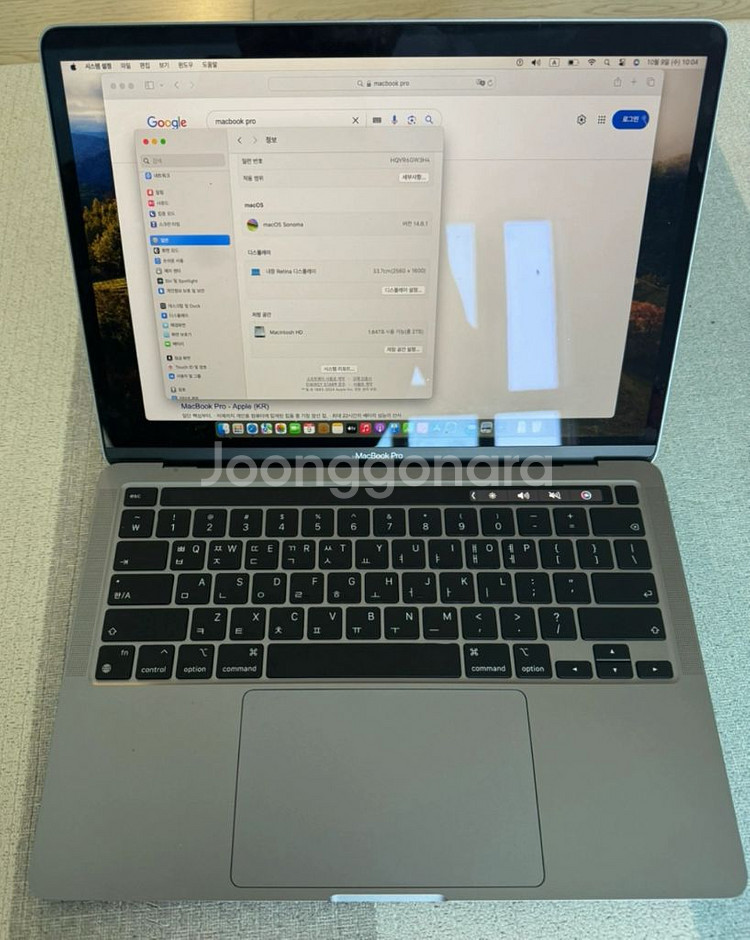 맥북 프로 13 (2022년) 24GB, 2TB--2