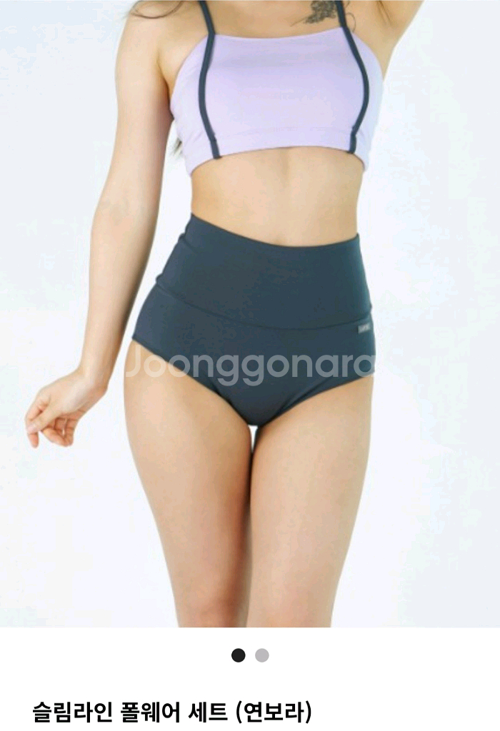 La POLE 슬림라인 폴웨어 세트 연보라 S--1