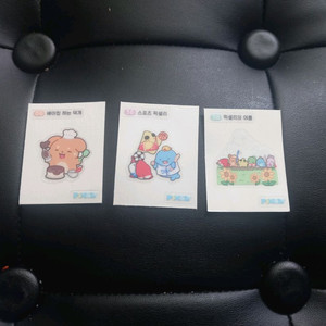 픽셀리띠부씰판매선입금만
