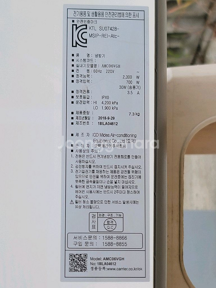 무료배송설치-캐리어 1등급 인버터 에어컨16평+6평--5