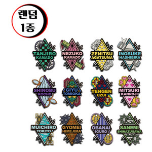 귀멸의칼날 무한성 메탈 키링 롯데시네마 굿즈
