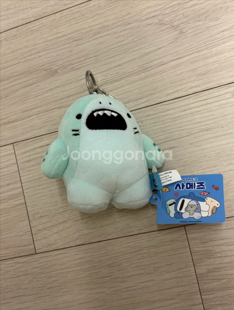 사메즈 키링 (정품 택)--0