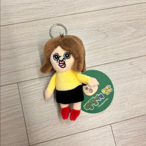 메롱 옥지 키링 (정품 택)