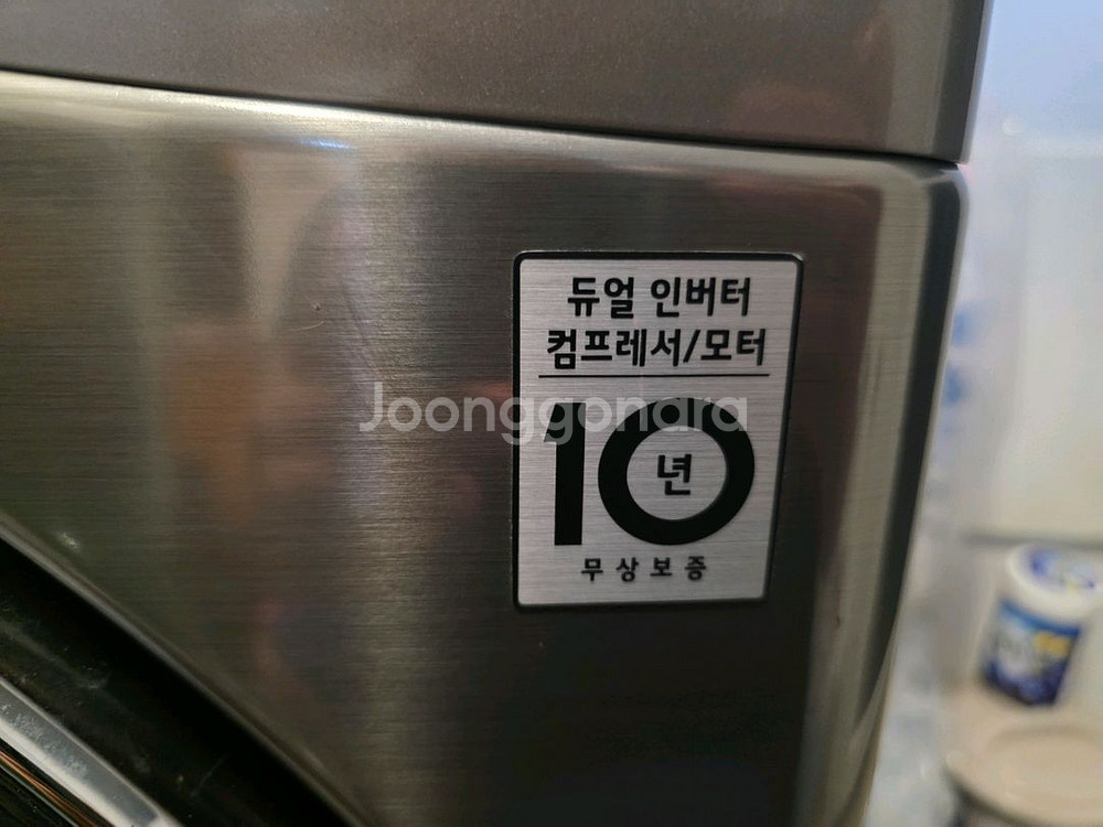 중고건조기[LG 트롬 건조기 16kg RH16VH]판매--6