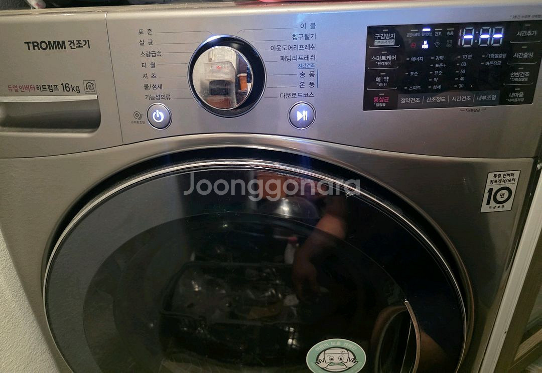 중고건조기[LG 트롬 건조기 16kg RH16VH]판매--5