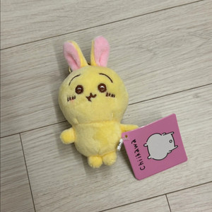 우사기 키링