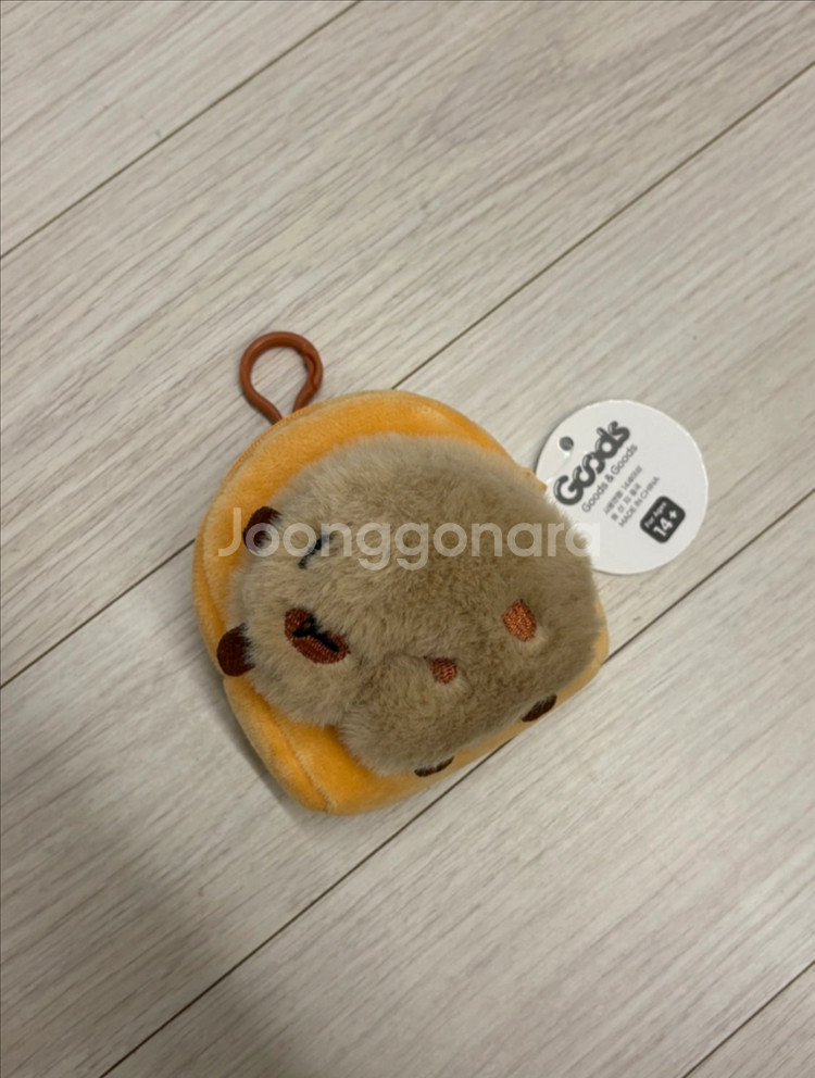 카피바라 파우치 키링--0