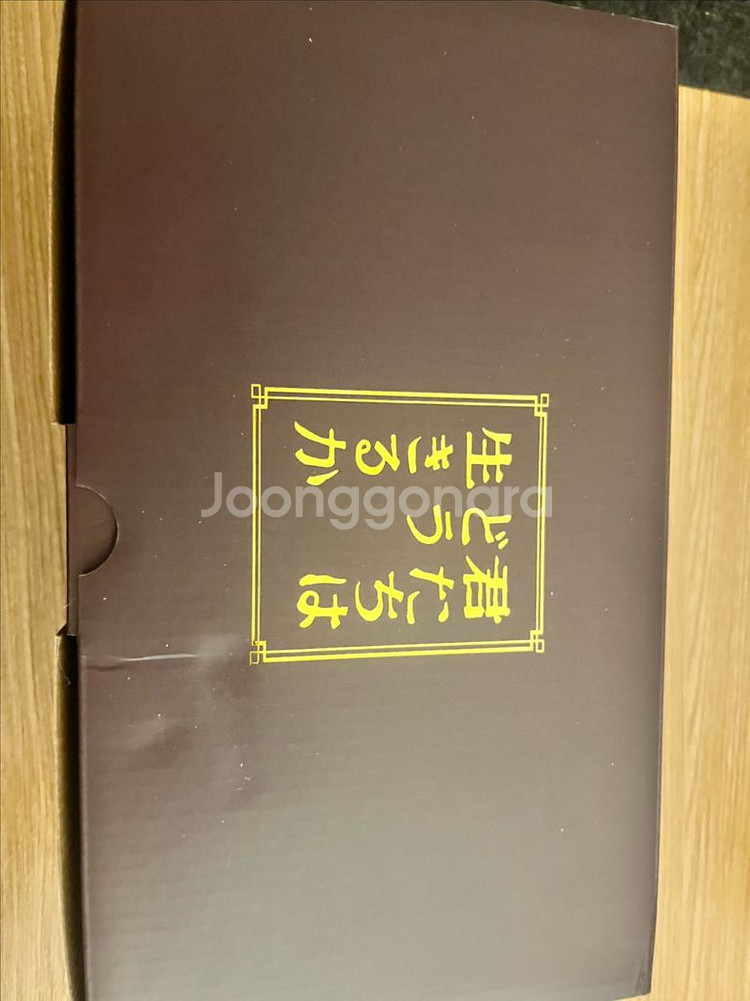 지브리 스튜디오 그대들은 어떻게 살 것인가 피규어 판매--3