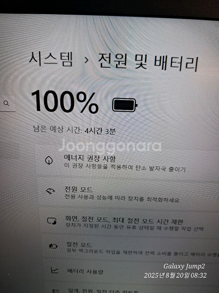 레노버 싱크패드 15인치 노트북--1