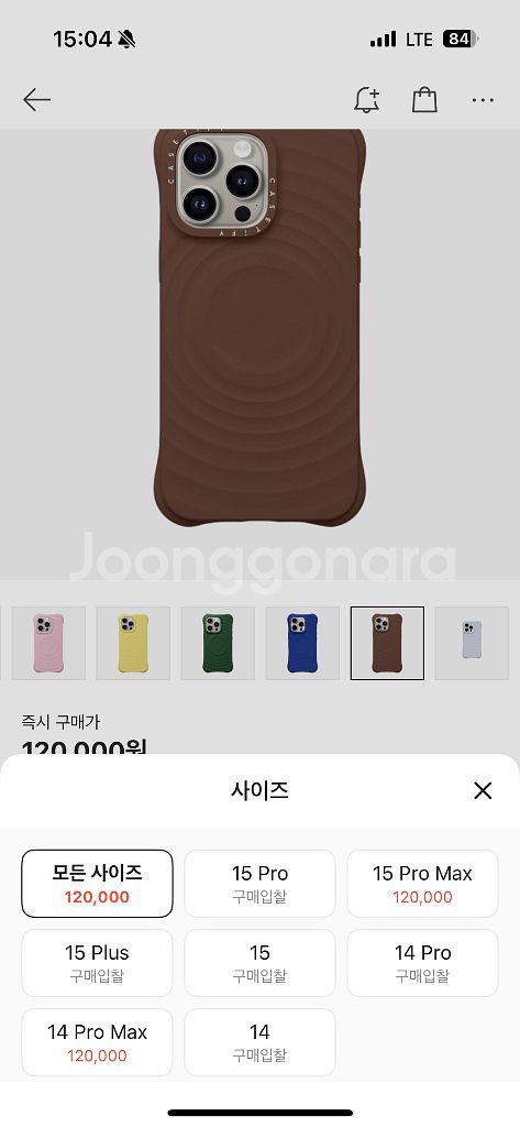 (새상품) 케이스티파이 리플케이스 카카오 15프로--2
