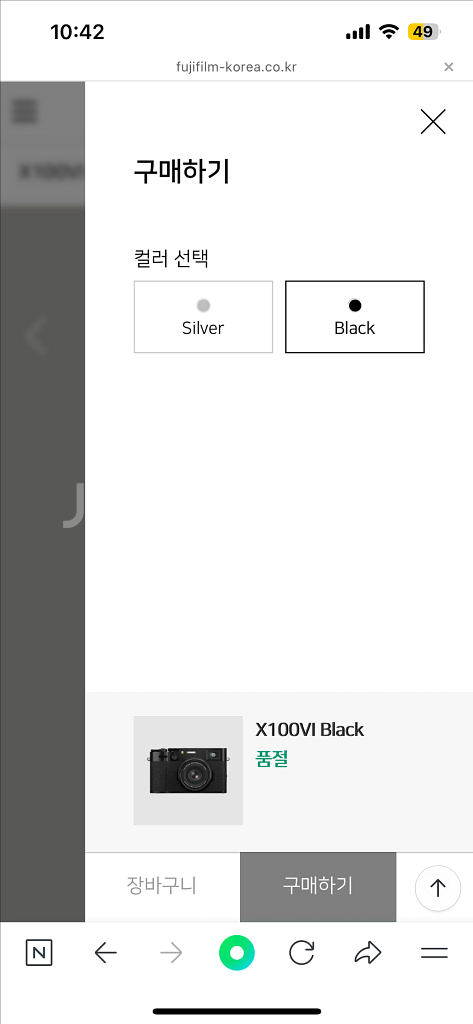 후지필름 X100VI 블랙 미개봉 새것--0