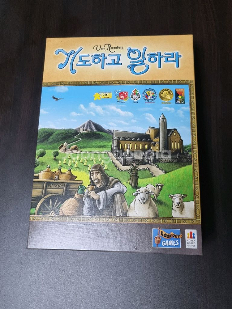 기도하고 일하라 보드게임--0