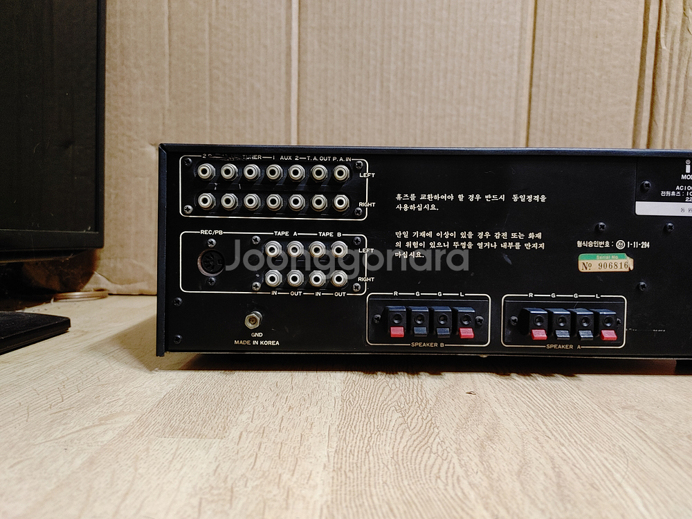 인켈 인티앰프 AK 650 (오디오 스피커 CD LP--4