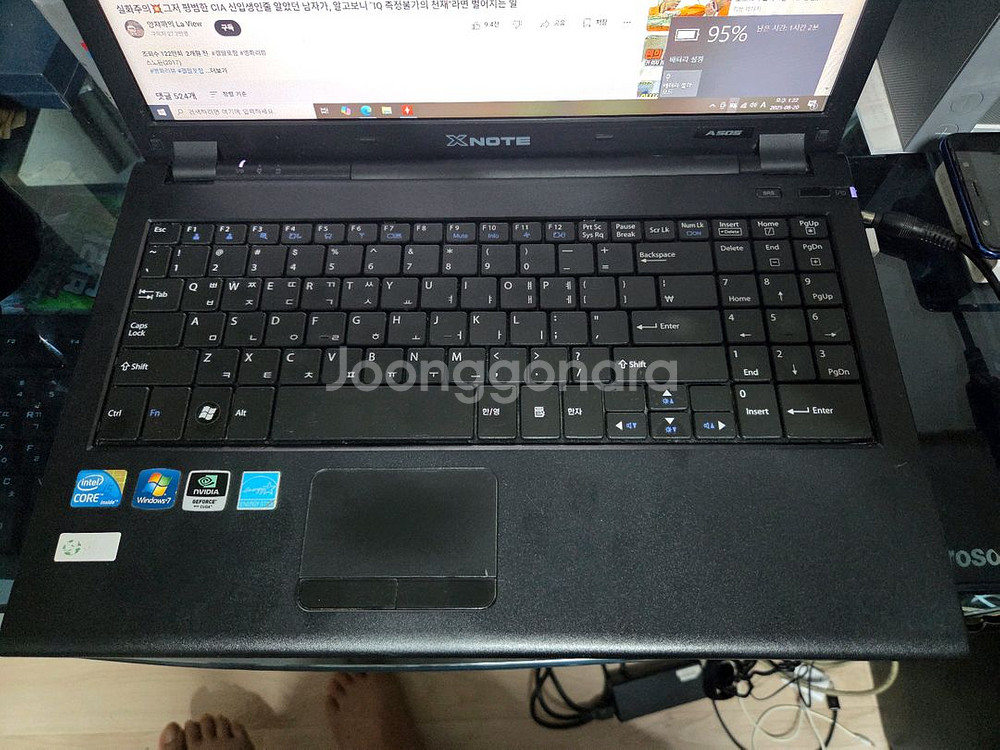(수원) LG XNOTE 노트북(A505)--1