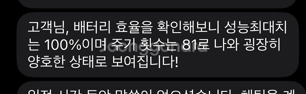 (배터리100) 아이패드 에어5 64g wifi--6