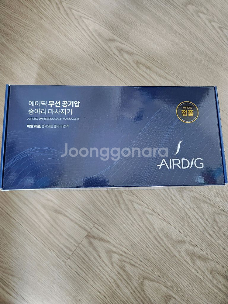 에어딕 종아리 마사지기--0