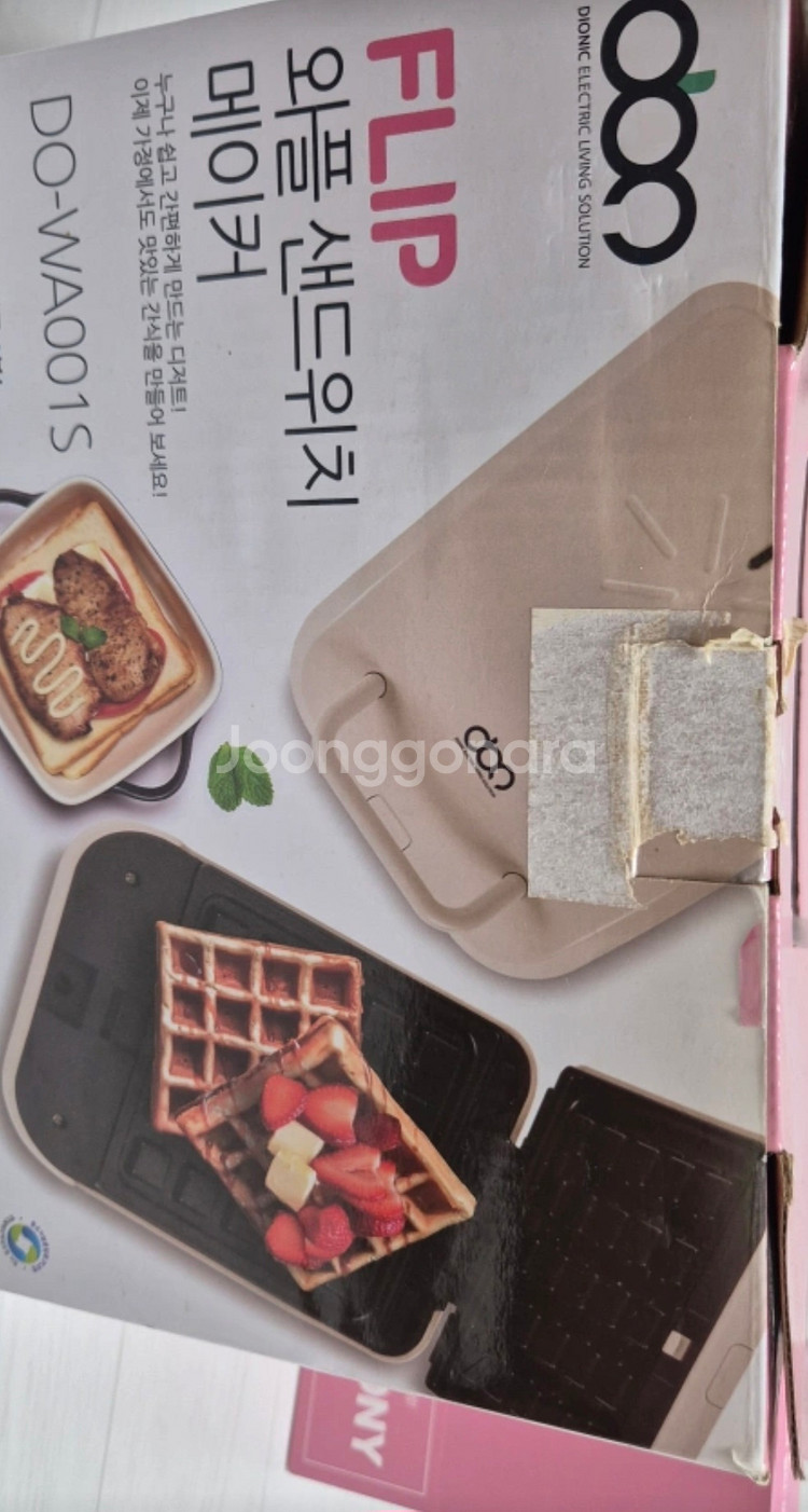 디오닉 플립 와플 샌드위치 메이커--0