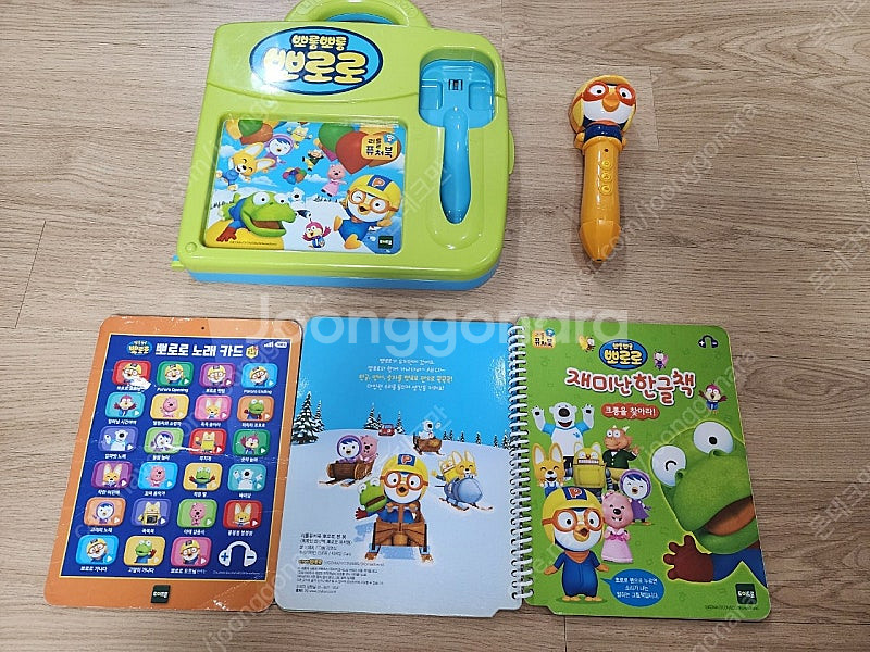 뽀롱뽀롱 뽀로로 리틀퓨처북, 뽀로로 한글카드 팝니다.--0