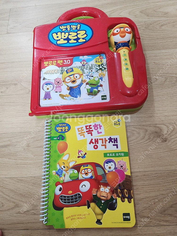뽀롱뽀롱 뽀로로 리틀퓨처북, 뽀로로 한글카드 팝니다.--2