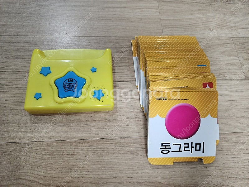 뽀롱뽀롱 뽀로로 리틀퓨처북, 뽀로로 한글카드 팝니다.--5