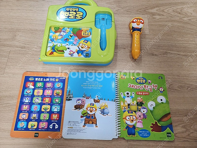 뽀롱뽀롱 뽀로로 리틀퓨처북, 뽀로로 한글카드 팝니다.--0