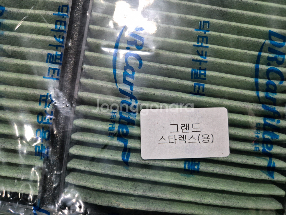 그랜드스타렉스 에어컨필터--0