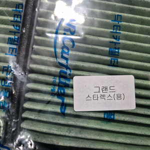 그랜드스타렉스 에어컨필터