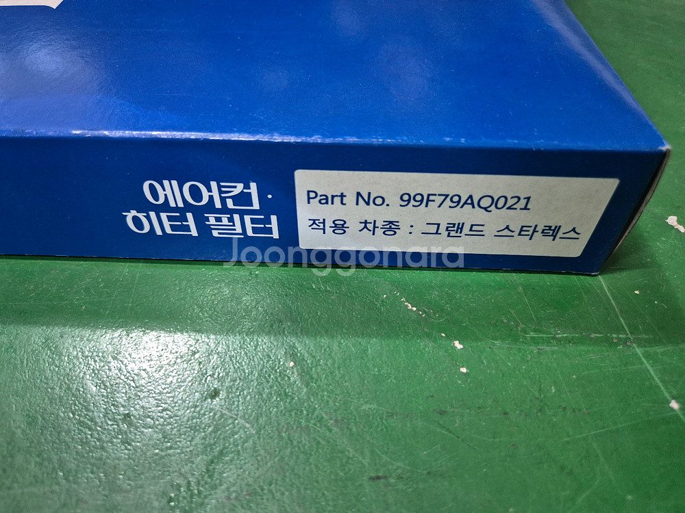 그랜드스타렉스 에어컨필터--2