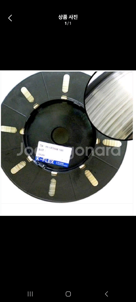 남강 투명우레탄호스/12mm*8mm 100M 1롤--0