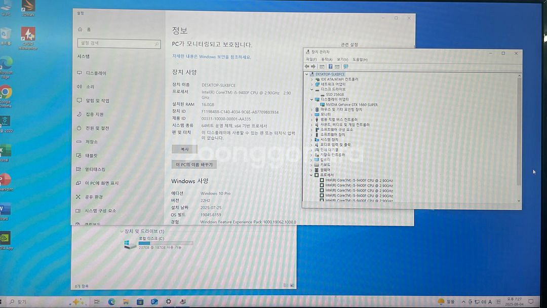 (완제품 중고)9400F1660Super 컴퓨터--2