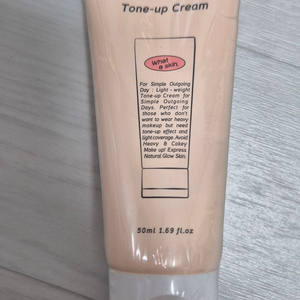 와더스킨 노세범 톤업크림