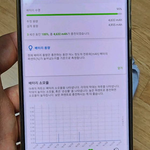 갤럭시 s20 울트라