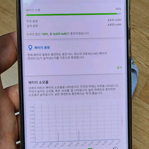 갤럭시 s20 울트라