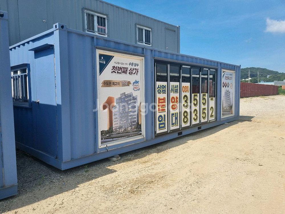 중고컨테이너 분양사무실 3*9--0