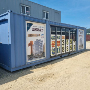 중고컨테이너 분양사무실 3*9