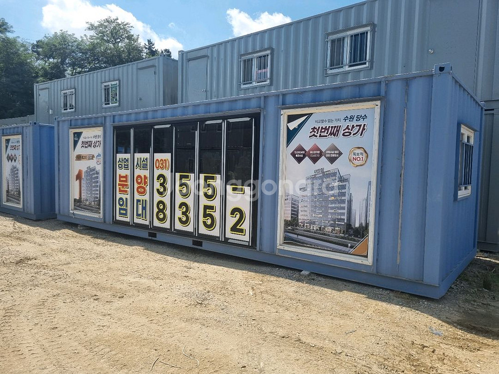 중고컨테이너 분양사무실 3*9--1