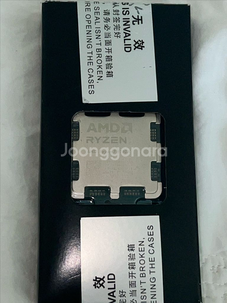 AMD 라이젠 9700x 미사용--1