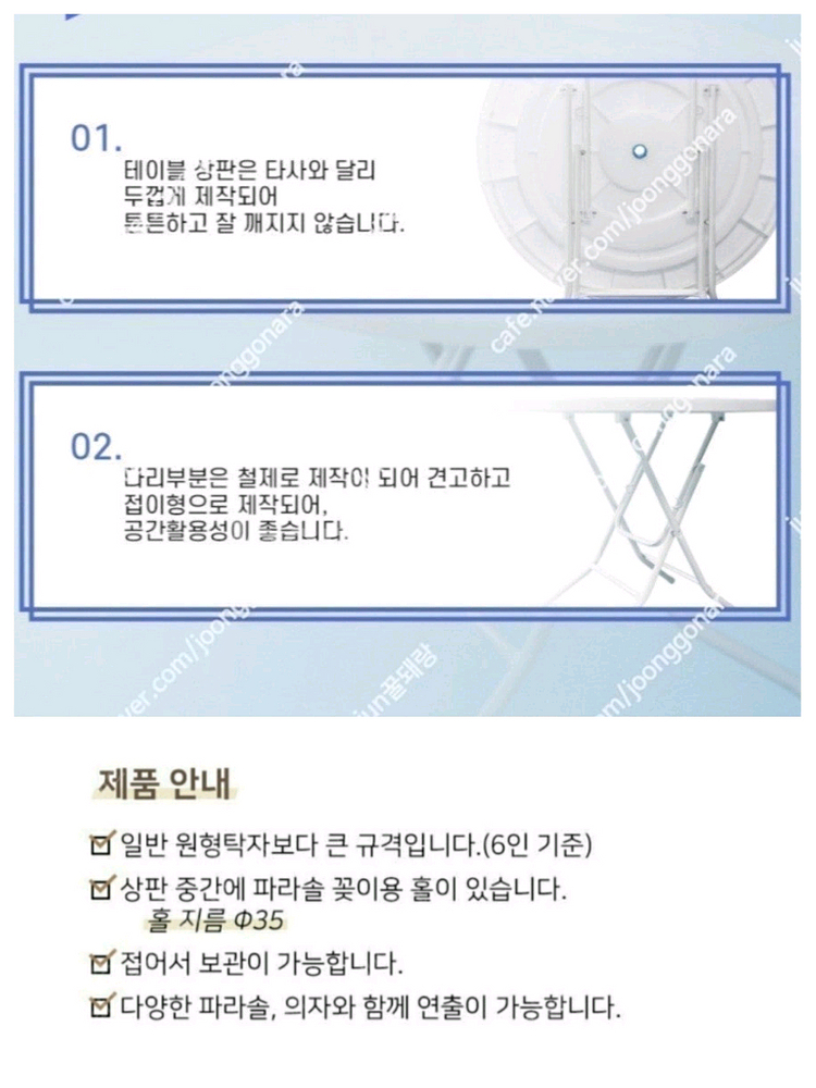 식탁 테이블 접이식 야외 테라스 특대형 테이블 의자세트--2
