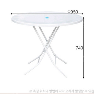 식탁 테이블 접이식 야외 테라스 특대형 테이블 의자세트