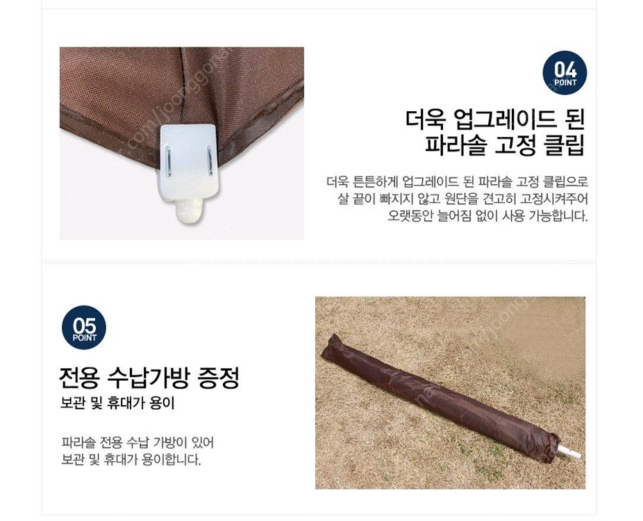 식탁 테이블 접이식 야외 테라스 특대형 테이블 의자세트--5