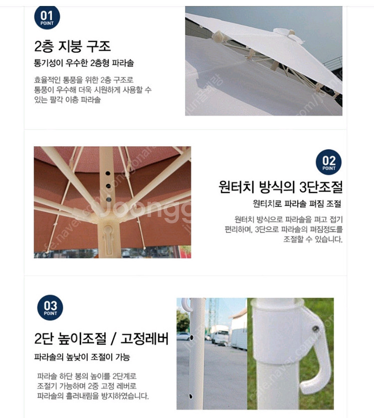 식탁 테이블 접이식 야외 테라스 특대형 테이블 의자세트--4