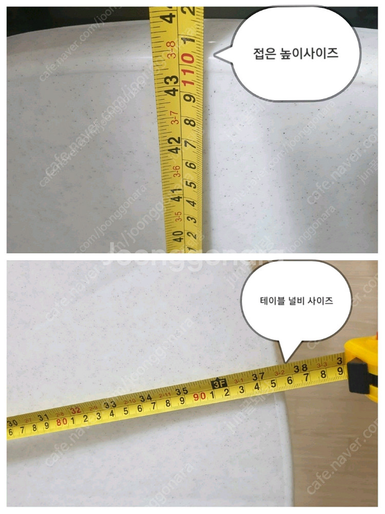 식탁 테이블 접이식 야외 테라스 특대형 테이블 의자세트--7