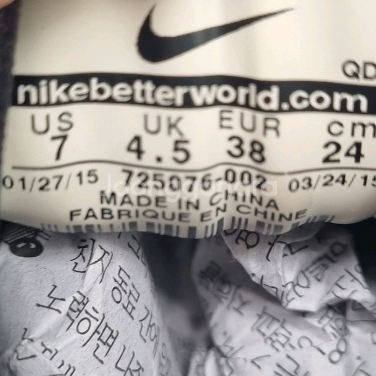 나이키 허라취 런 여성운동화 실사이즈230--5